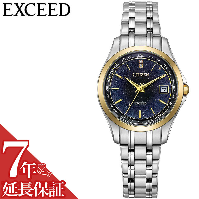 BVLGARI - シチズン 腕時計 CITIZEN 時計 レディース 女性 ソーラー 電波 ソーラー電波 電波時計 エコドライブ 日付 チタン 大人 仕事 ビジネス 彼女 妻 嫁 さん ママ 母 娘 誕生日 記念日 社会人 新社会人 就職祝い プレゼント ギフト EC1127-68L 人気 おすすめ おしゃれ ブランド
