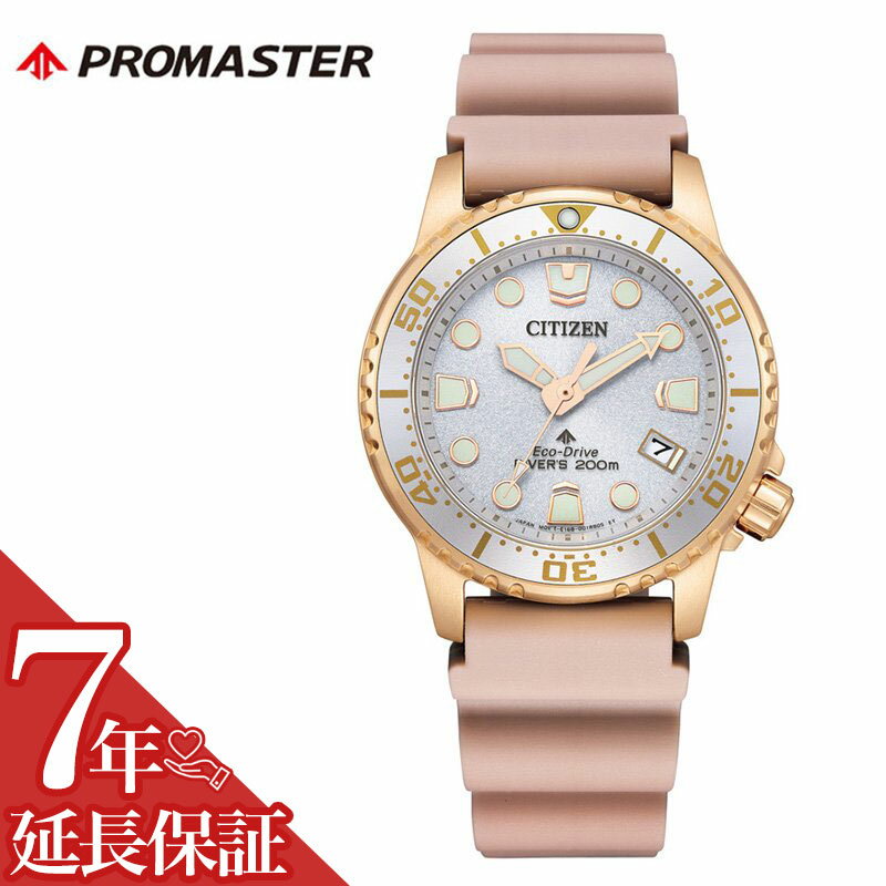 シチズン 腕時計 CITIZEN 時計 プロマスター メンズ レディ-ス ソーラー 防水 男性 女性 エコドライブ ダイバー 海 カレンダー 彼氏 夫 旦那 様 パパ 父 息子 彼女 嫁 さん 妻 ママ 母 誕生日 社会人 新社会人 就職祝い プレゼント EO2023-00A おすすめ おしゃれ ブランド