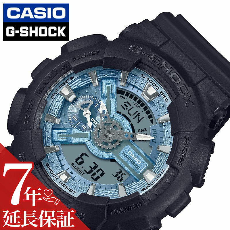 樂天商城 - カシオ 腕時計 CASIO 時計 ジーショック GSHOCK 男性 メンズ デジタル 20気圧防水 日付 曜日 ストップウォッチ かっこいい 仕事 スケルトン タイマー 旦那 様 夫 息子 父 お父さん 中学生 高校生 学生 入学祝い 卒業祝い 誕生日 プレゼント GA-110CD-1A2JF おしゃれ ブランド