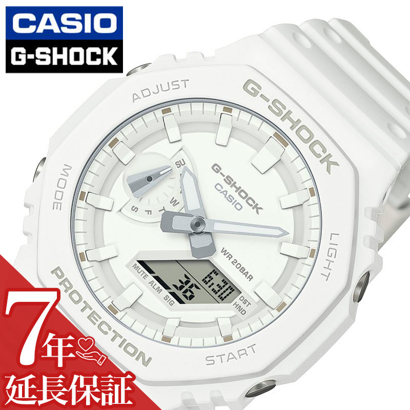 楽天腕時計ギフトのパピヨンカシオ 腕時計 CASIO 時計 G-SHOCK GSHOCK ジーショック メンズ 男性 レディース 女性 アナデジ スポーツ アウトドア キャンプ 日付 曜日 日付カレンダー タイマー ストップウォッチ アラーム 誕生日 記念日 お祝い 防水 中学生 高校生 大学生 GA-2100-7A7JF 人気 ブランド