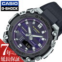 カシオ 腕時計 CASIO 時計 ジーショック G-SHOCK 男性 メンズ ソーラー タフソーラー 電池交換不要 デジタル 20気圧防水 ストップウォッチ 日付 曜日 ビジネス ブルートゥース 息子 お父さん パパ 中学生 高校生 大学生 学生 入学祝い 誕生日 プレゼント GST-B600A-1A6JF(2)