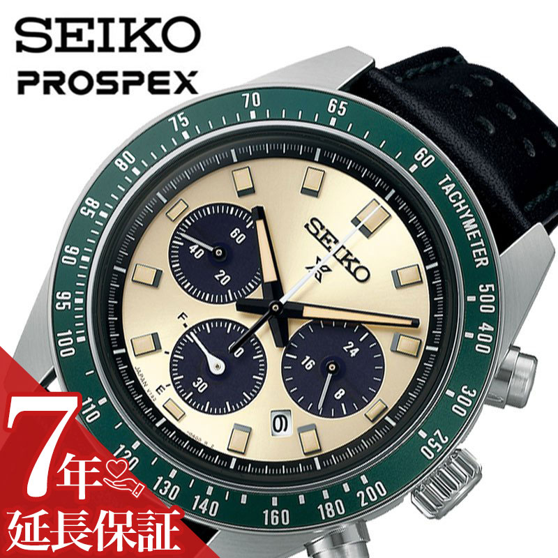 セイコー 電池交換不要 腕時計 SEIKO 