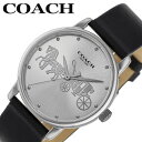 コーチ 腕時計 COACH 時計 グランド GRAND シルバー ブラック 女性 レディース CO-14503494 革 革バンド レザー レザーベルト ラウン...