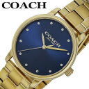 コーチ 腕時計 COACH 時計 グランド GRAND ブルー ネイビー 女性 レディース CO-14503970 ステンレス ステンレスベルト ステンレスバン...