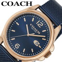 コーチ 腕時計 COACH 時計 グレイソン GREYSON ブルー 男性 メンズ CO-14602620 ステンレス ステンレスベルト ステンレスバンド ラウ...