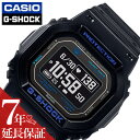 カシオ 腕時計 CASIO 時計 ジーショック G-SHOCK ブラック 男性 メンズ CASIO-DW-H5600-1A2JR ソーラー タフソーラー 20気圧防水 防水 ランニング 距離 デジタル Bluetooth 心拍計 アラーム ストップウォッチ タイマー LED ライト バックライト スポーツ スポーツウォッチ