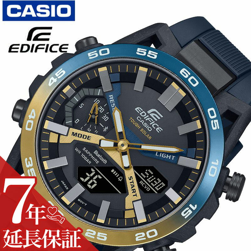 楽天腕時計ギフトのパピヨンカシオ 腕時計 CASIO 時計 エディフィス EDIFICE ブラック 男性 メンズ ソーラー CASIO-ECB-2000YNP-1AJF タフソーラー bluetoooth サファイアガラス クォーツ ストップウォッチ アラーム LED ライト 日付 曜日 薄型 軽量 アナログ ビジネス ワールドタイム イルミネーター