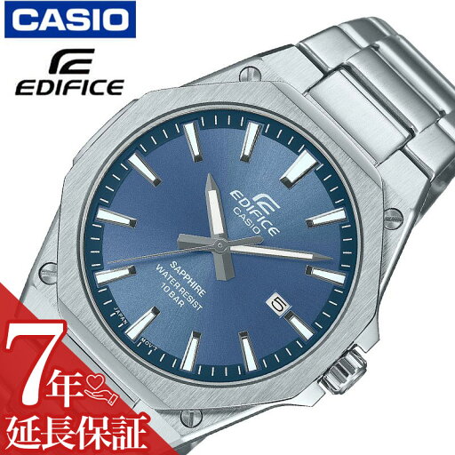 カシオ 腕時計 CASIO 時計 エディフィス EDIFICE ブルー 男性 メンズ EFR-S108DJ-2AJF メタル メタルバンド メタルベルト サファイアガラス クォーツ カジュアル 日付 薄い 軽量 アナログ 仕事 ビジネス スーツ 青 人気 おすすめ ブランド プレゼント ギフト