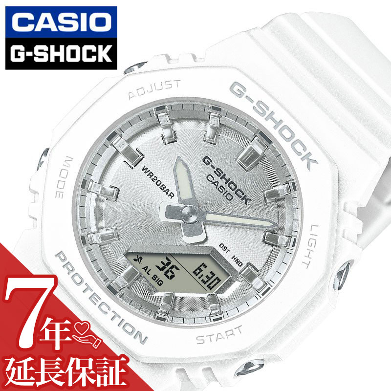 カシオ 腕時計 CASIO 時計 ジーショック G-SHOCK シルバー 女性 レディース CASIO-GMA-P2100VA-7AJF 20気圧防水 200m防水 防水 耐衝撃 ワールドタイム タイマー アラーム ストップウォッチ LED ライト 日付 かわいい 白 人気 おすすめ おしゃれ ブランド プレゼント ギフト