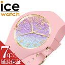 アイスウォッチ 腕時計 ICEWATCH 時計 アイス ウォッチ ICE WATCH アイスグリッター glitter 女性 レディース 022569 シリコン シリコンベルト キラキラ ラメ 軽い 軽量 小さめ 可愛い かわいい カジュアル お洒落 おしゃれ ブランド 人気 プレゼント(2)