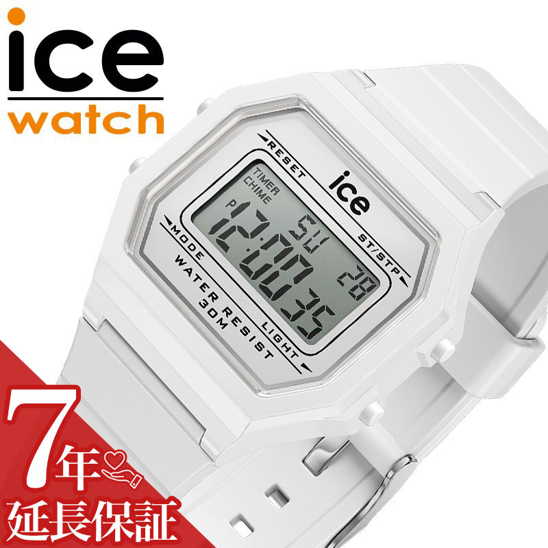 アイスウォッチ 腕時計 ICEWATCH 時計 アイスデジット レトロ ICE digit retoro シルバー 女性 レディース シリコン シリコンベルト 022899 日付 曜日 ストップウォッチ ラップタイム アラーム ライト スポーツ ランニング デジタル 大人 シック モダン 白 ブランド その1