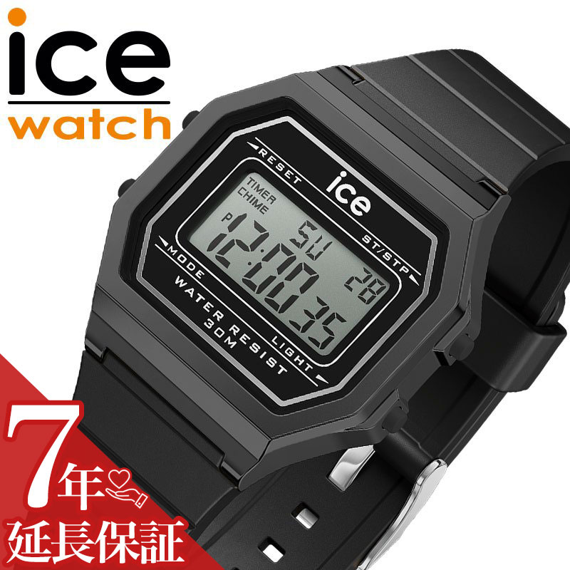 アイスウォッチ 腕時計 ICEWATCH 時計 アイスデジット レトロ ICE digit retoro ブラック 女性 レディース 022900 シリコン シリコンベルト 日付 曜日 ストップウォッチ ラップタイム アラーム ライト スポーツ ランニング デジタル 大人 シック モダン 黒 ブランド その1