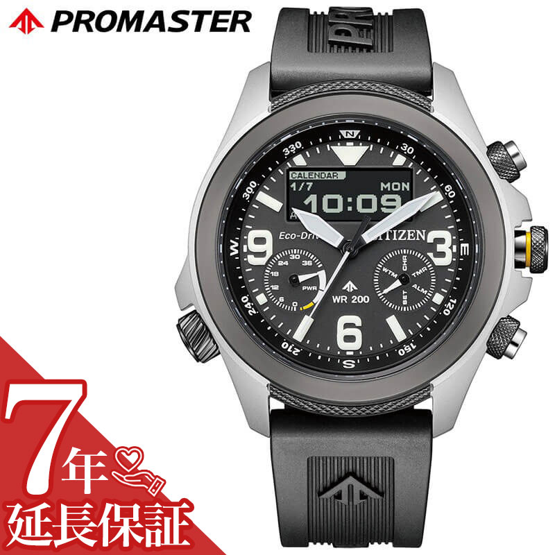 シチズン 腕時計 CITIZEN 時計 プロマスター ランド PROMASTER LAND グレー 男性 向け メンズ ソーラー JV1007-07E 光発電エコ・ドライブ 人気 おすすめ おしゃれ ブランド プレゼント ギフト