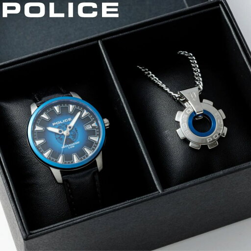 【ギフトに最適 ネックレスセット】ポリス 腕時計 POLICE 時計 ポリス リアクター Reactor ブルー 男性 向け メンズ REACTOR-BL 彼 彼氏 ギフト 大学生 新社会人 人気 おすすめ おしゃれ ブランド プレゼント