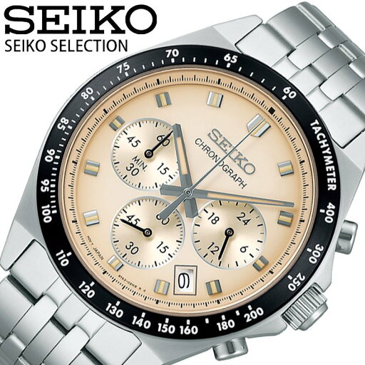 セイコー 腕時計 SEIKO 時計 セイコーセレクション SELECTION アイボリー 男性 メンズ SBTR045 日付 クロノグラフ ストップウォッチ メタル 多機能 かっこいい 大人 カジュアル 仕事 ビジネス スーツ オフィス 人気 おすすめ おしゃれ ブランド プレゼント セイコー 腕時計 SEIKO 時計 セイコーセレクション SELECTION アイボリー 男性 メンズ SBTR045 日付 クロノグラフ ストップウォッチ メタル 多機能 かっこいい 大人 カジュアル 仕事 ビジネス スーツ オフィス 人気 おすすめ おしゃれ ブランド プレゼント