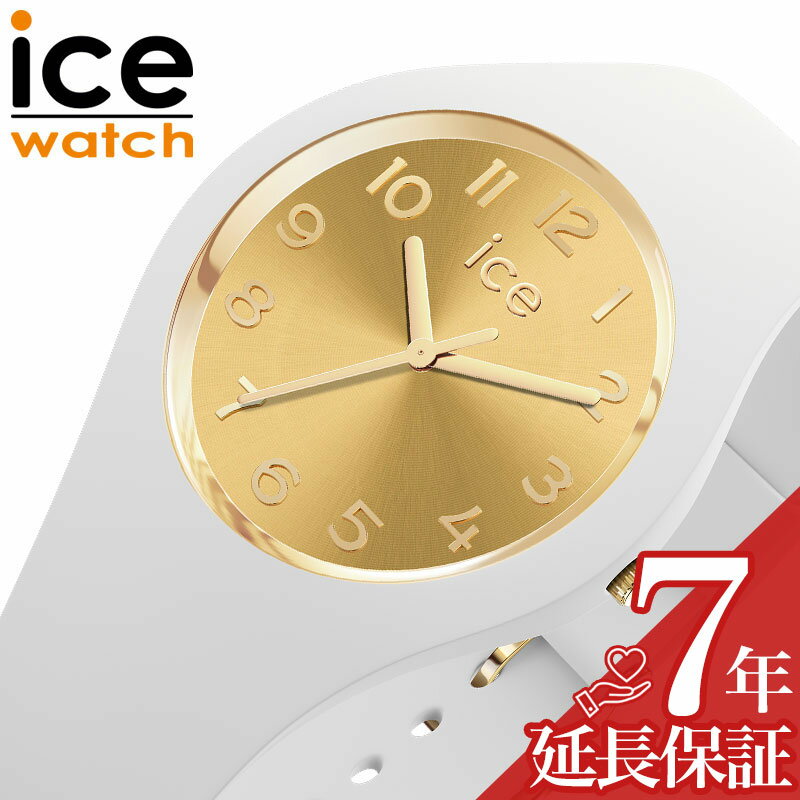 樂天商城 - アイス ウォッチ 腕時計 ICE WATCH 時計 アイス ウォッチ ICE WATCH グラム ice glam ゴールド 女性 向け レディース ICE-022583 人気 おすすめ おしゃれ ブランド プレゼント ギフト
