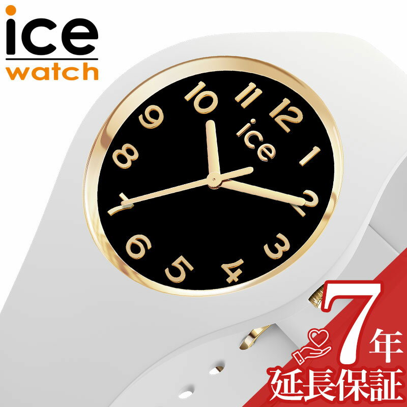 BVLGARI - アイス ウォッチ 腕時計 ICE WATCH 時計 アイス ウォッチ ICE WATCH グラム ice glam ブラック 女性 向け レディース ICE-022586 人気 おすすめ おしゃれ ブランド プレゼント ギフト