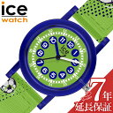 アイス ウォッチ 腕時計 ICE WATCH 時計 アイス ウォッチ ICE WATCH アイスラーニング グリーンフットボール ICE learning グリーンフットボール ICE-023297 人気 おすすめ おしゃれ ブランド プレゼント ギフト
