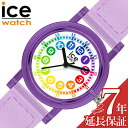アイス ウォッチ 腕時計 ICE WATCH 時計 アイス ウォッチ ICE WATCH アイスラーニング パープルラーニング ICE learning パープルラーニング ICE-023298 人気 おすすめ おしゃれ ブランド プレゼント ギフト