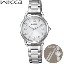 シチズン 腕時計 CITIZEN 時計 ウィッカ シチズン ウィッカ ソーラーテック ベーシックモデル CITIZEN wicca KP6-014-11 Wicca ホワイト 女性 向け レディース ソーラー KP6-014-11 人気 おすすめ おしゃれ ブランド プレゼント ギフト