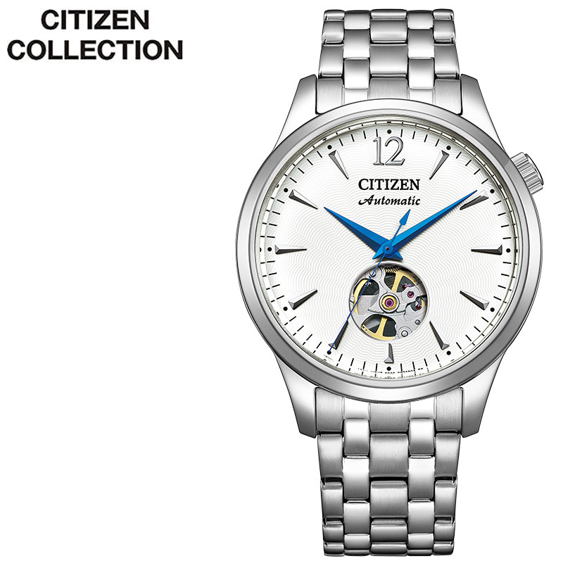 SWATCH - シチズン 腕時計 CITIZEN 時計 シチズンコレクション メカニカル オープンハート CITIZEN COLLECTION ホワイト 男性 向け メンズ 機械式腕時計 NH9131-73A 人気 おすすめ おしゃれ ブランド プレゼント ギフト