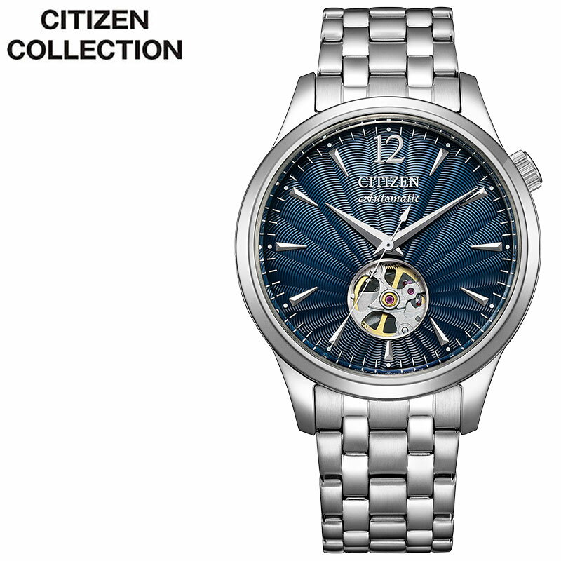 樂天商城 - シチズン 腕時計 CITIZEN 時計 シチズンコレクション メカニカル オープンハート CITIZEN COLLECTION ブルー 男性 向け メンズ 機械式腕時計 NH9131-73L 人気 おすすめ おしゃれ ブランド プレゼント ギフト
