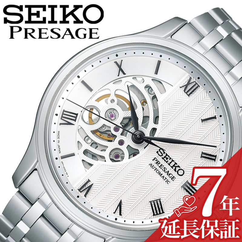 セイコー 腕時計 SEIKO 時計 セイコー SEIKO プレザージュ ジャパニーズガーデン PRESAGE Japanese Garden ホワイト 男性 向け メンズ 機械式 自動巻き SARY251 人気 おすすめ おしゃれ ブランド プレゼント ギフト