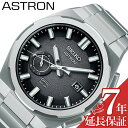 セイコー 腕時計 SEIKO 時計 セイコー SEIKO アストロン ネクスター ASTRON NEXTER グレー 男性 向け メンズ GPS 電波 ソーラー SBXD025 人気 おすすめ おしゃれ ブランド プレゼント ギフト