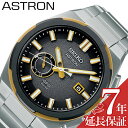 セイコー 腕時計 SEIKO 時計 セイコー SEIKO アストロン ネクスター ASTRON NEXTER グレー 男性 向け メンズ GPS 電波 ソーラー SBXD026 人気 おすすめ おしゃれ ブランド プレゼント ギフト