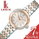 セイコー 腕時計 SEIKO 時計 セイコー SEIKO ルキア グロウ LUKIA LUKIA Grow オフホワイト 女性 向け レディース SSWA002...