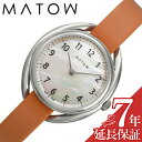 マトウ 腕時計 MATOW 時計 マトウ MATOW 四季 春 チューリップ Shiki マザーオブパール 女性 向け レディース ソーラー MW001001-SS-TAN 人気 おすすめ おしゃれ ブランド プレゼント ギフト