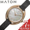 マトウ 腕時計 MATOW 時計 マトウ MATOW 四季 黒花 Shiki マザーオブパール 女性 向け レディース ソーラー MW001002-RG-BKBK 人気 おすすめ おしゃれ ブランド プレゼント ギフト