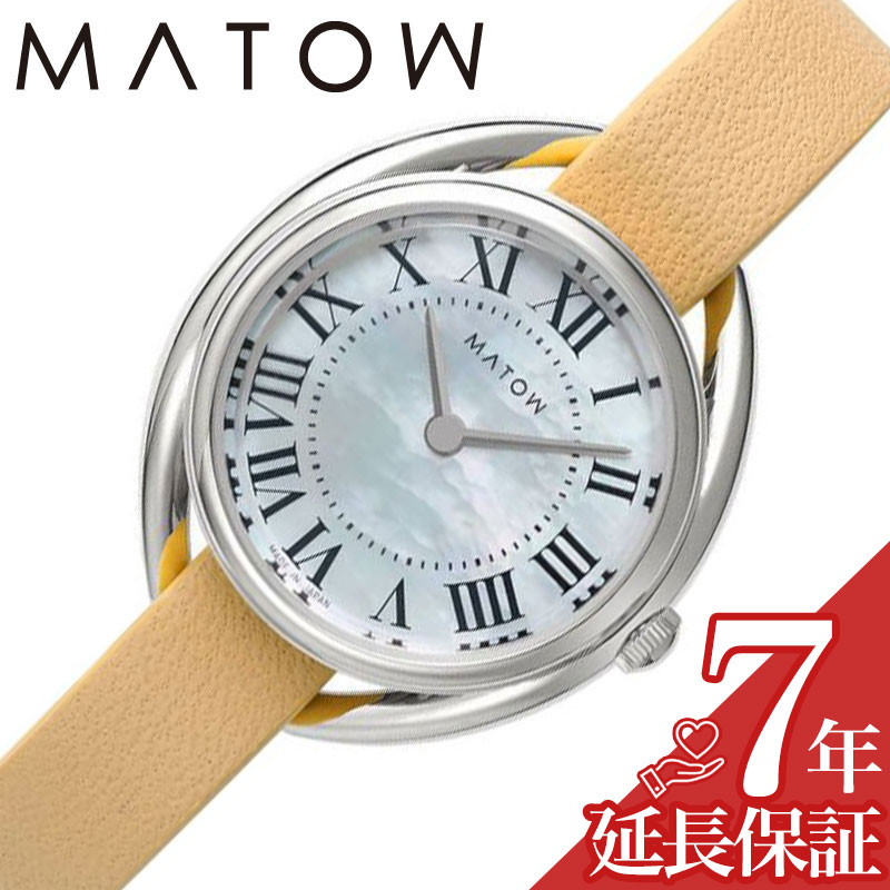 BVLGARI - マトウ 腕時計 MATOW 時計 マトウ MATOW 四季 春 ミモザ Shiki マザーオブパール 女性 向け レディース ソーラー MW001005-SS-ALM 人気 おすすめ おしゃれ ブランド プレゼント ギフト