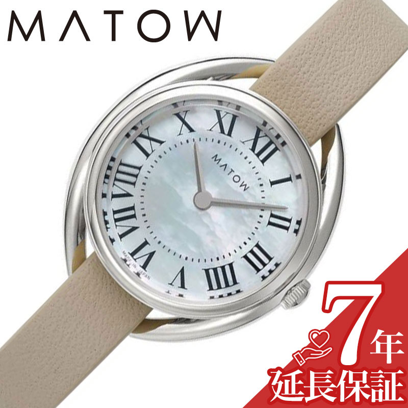 楽天腕時計ギフトのパピヨンマトウ 腕時計 MATOW 時計 マトウ MATOW 四季 春 かすみ草 Shiki マザーオブパール 女性 向け レディース ソーラー MW001005-SS-GRY 人気 おすすめ おしゃれ ブランド プレゼント ギフト