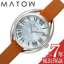 マトウ 腕時計 MATOW 時計 マトウ MATOW 四季 春 チューリップ Shiki マザーオブパール 女性 向け レディース ソーラー MW001005-SS-TAN 人気 おすすめ おしゃれ ブランド プレゼント ギフト