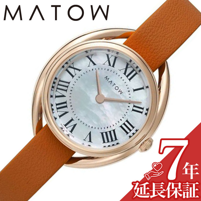 楽天腕時計ギフトのパピヨンマトウ 腕時計 MATOW 時計 マトウ MATOW 四季 春 チューリップ Shiki マザーオブパール 女性 向け レディース ソーラー MW001006-RG-TAN 人気 おすすめ おしゃれ ブランド プレゼント ギフト