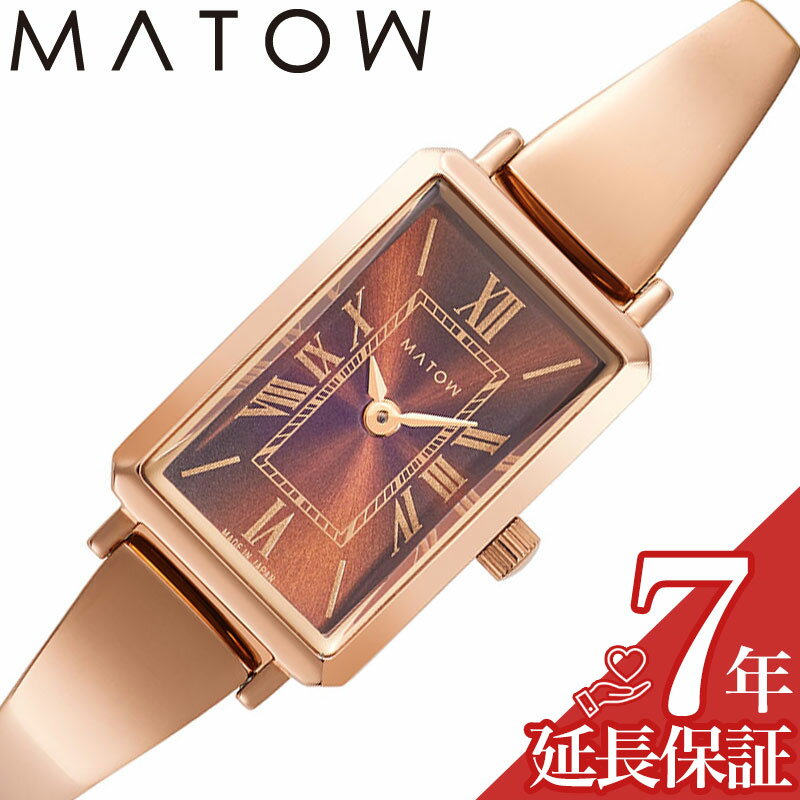MATOW Watch MATOW Tsuki Gekka Amber Women's Quartz Watch MW003002 Popular Recommended Stylish Brand Gift