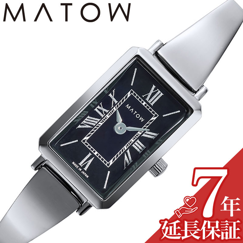 マトウ 腕時計 MATOW 時計 マトウ MATOW 月華 TSUKI Gekka ブラック 女性 向け レディース クォーツ MW003005 人気 おすすめ おしゃれ ブランド プレゼント ギフト