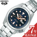 セイコー 腕時計 SEIKO 時計 セイコー ファイブスポーツ 5 SPORTS ネイビー 女性 向け レディース 機械式 自動巻き SRRA007 人気 おすすめ おしゃれ ブランド プレゼント ギフト