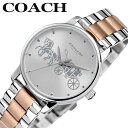 コーチ 腕時計 COACH 時計 コーチ COACH グランド GRAND シルバー 女性 向け レディース CO-14503944 人気 おすすめ おしゃれ ...