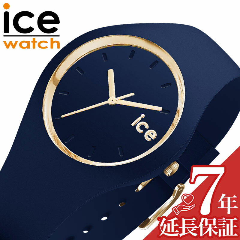 アイス ウォッチ 腕時計 ICE WATCH 時計 アイス ウォッチ ICE WATCH グラム フォレスト Glam Forest ネイビー 女性 向け レディース ICE-024524 人気 おすすめ おしゃれ ブランド プレゼント ギフト