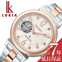 セイコー 腕時計 SEIKO 時計 セイコー SEIKO ルキア エッセンシャルコレクション LUKIA Essential Collection ホワイト 女性 向け レディース メカニカル 自動巻 SSVM060 人気 おすすめ おしゃれ ブランド プレゼント ギフト