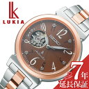 セイコー 腕時計 SEIKO 時計 セイコー SEIKO ルキア エッセンシャルコレクション LUKIA Essential Collection ブラウン 女性 向け レディース メカニカル 自動巻 SSVM062 人気 おすすめ おしゃれ ブランド プレゼント ギフト