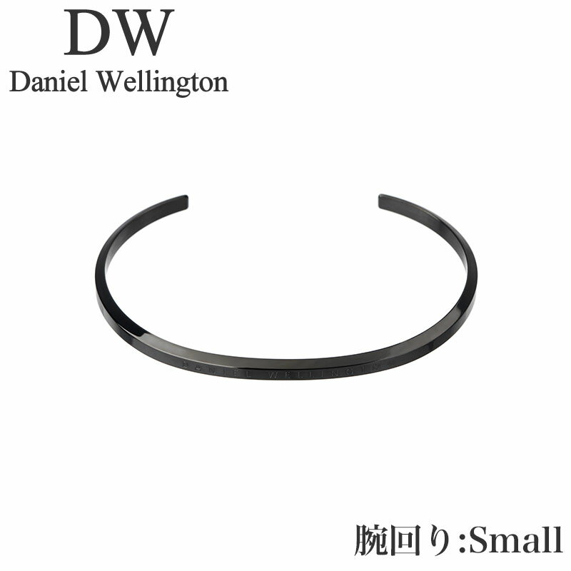 ダニエル ウェリントン アクセサリー Daniel Wellington ブレスレット クラシック ブレスレット Classic Bracelet Anthra...