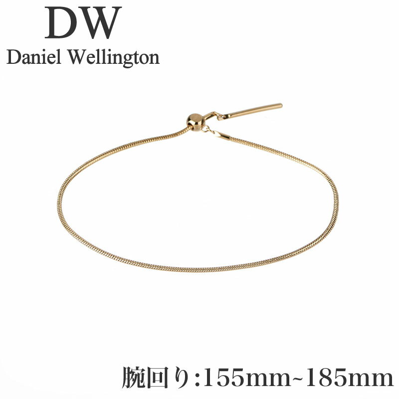 Rakuten - ダニエル ウェリントン アクセサリー Daniel Wellington ブレスレット チャーム スネーク ブレスレット Charm Snake Bracelet G ゴールド DW00400395 人気 おすすめ おしゃれ ブランド プレゼント ギフト