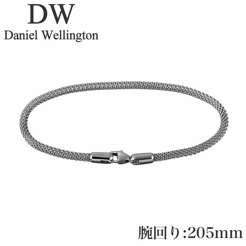 Pink - ダニエル ウェリントン アクセサリー Daniel Wellington ブレスレット メッシュ ブレスレット Mesh Bracelet Sterling 2.8 S 205mm シルバー DW00400694 人気 おすすめ おしゃれ ブランド プレゼント ギフト