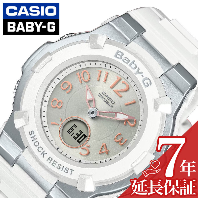 カシオ 腕時計 CASIO 時計 カシオ CASIO ベビージー BABY-G シルバー/ホワイト 女性 向け レディース CASIO-BGA-1100-7B2JF 人気 おすすめ おしゃれ ブランド プレゼント ギフト