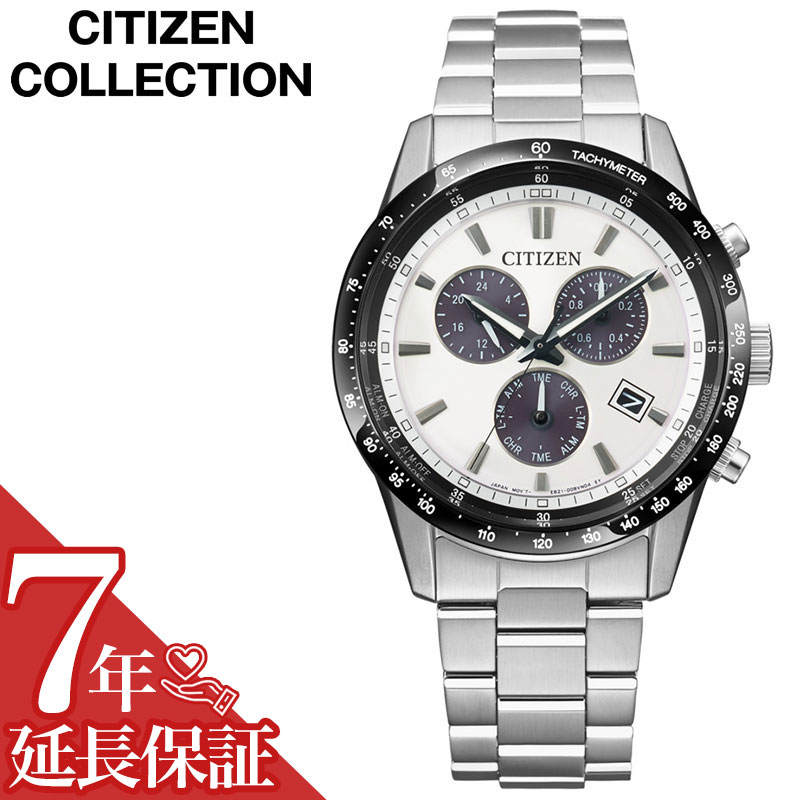 Rakuten - シチズン 腕時計 CITIZEN 時計 シチズン CITIZEN シチズンコレクション CITIZEN COLLECTION ホワイト 男性 向け メンズ ソーラー BL5614-59A 人気 おすすめ おしゃれ ブランド プレゼント ギフト