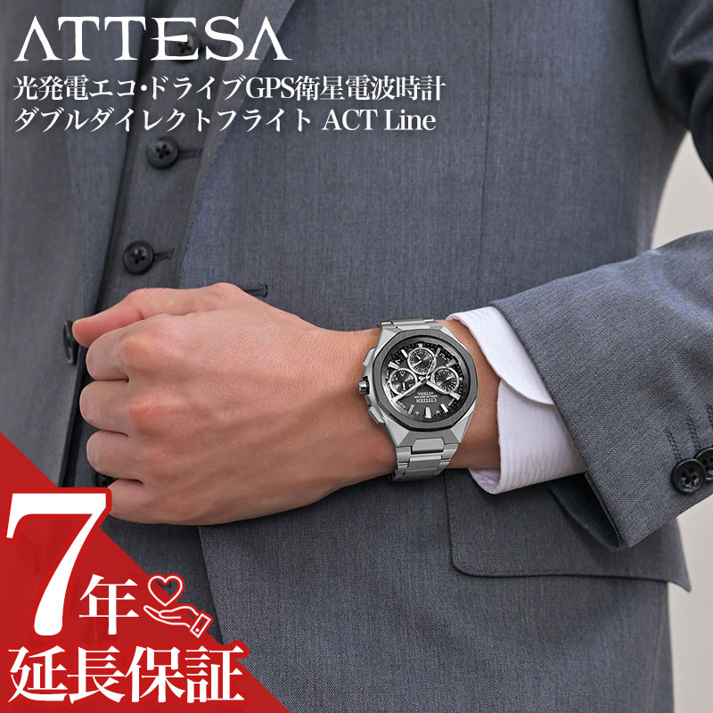 楽天市場】グッドデザイン賞受賞 シチズン 腕時計 CITIZEN 時計