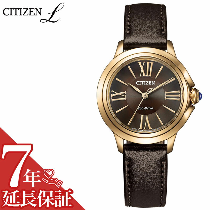 樂天商城 - シチズン 腕時計 CITIZEN 時計 シチズン CITIZEN シチズン エル CITIZEN L ROUND Collection ブラウン 女性 向け レディース ソーラー EM1163-09X 人気 おすすめ おしゃれ ブランド プレゼント ギフト